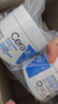 适乐肤（CeraVe）【张凌赫同款】高保湿润肤霜85g双罐装C霜干皮滋润乳液面霜男女 实拍图