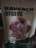 耐威克 贵宾泰迪专用狗粮狗干粮小型犬中大型犬成幼犬牛肉味2.5kg 实拍图
