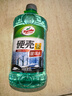 龟牌（Turtle Wax）硬壳防冻玻璃水-25°汽车强力去油膜去污雨刮水四季通用2L*2瓶 实拍图