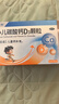 星艾迪【赠疗效险】小儿碳酸钙d3颗粒【3盒装】维生素d3婴幼儿0-1-3岁22袋婴儿钙儿童宝宝钙液体钙颗粒钙 实拍图