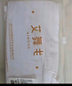 艾舞戈儿童舞蹈袜女童薄款芭蕾大袜成人连裤袜舞蹈打底裤袜 白色M码2双 实拍图