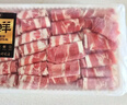 鲜京采国产黄牛 原切肥牛肉卷1斤*2 涮肉火锅食材 1号肥牛 京东自有品牌 实拍图