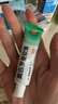 【原研】百多邦 莫匹罗星软膏2%*15g  脓疱病疖肿毛囊炎湿疹 中美史克 实拍图
