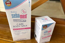 施巴（Sebamed）儿童面霜50ml+润肤乳200ml婴幼儿润肤乳身体乳护面霜宝宝修护霜 实拍图