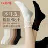 古今（GUJIN）4双装花边袜子女中筒袜木耳边女士黑白棉袜长袜女生春夏薄款百搭 实拍图