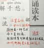 中国民族音乐大师·作曲家·指挥家：彭修文（CD） 实拍图