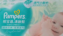 帮宝适超薄透气清新帮透氧Pro新生儿婴儿纸尿裤尿不湿尿片尿布M54 实拍图