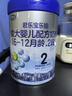 君乐宝(JUNLEBAO)乐铂配方奶粉2段(6-12个月较大婴儿适用)808克  实拍图