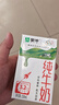 蒙牛全脂纯牛奶250ml*21盒 早餐健身伴侣 送礼盒装 实拍图