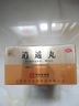 【5盒装】仲景 逍遥丸（浓缩丸）280丸/盒疏肝健脾养血调经肝气不舒月经不调胸胁胀痛头晕目眩食欲减退非加味 实拍图
