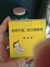 【原研药】【2盒装】妈咪爱枯草杆菌二联活菌颗粒1g*30袋儿童孩子宝宝1-3岁6-12岁益生菌用于腹泻、便秘胀气 实拍图
