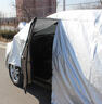 荣利源汽车车衣全罩棉绒加厚防尘防晒防雨雪霜车套外罩适用万款车型车罩 铝膜马赛克全罩 适用于别克昂科威SPLUS昂科旗昂扬E5昂科拉GX 实拍图