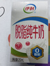 伊利脱脂纯牛奶250ml*24盒 零脂肪好营养 礼盒装 8月底产 实拍图