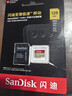 闪迪（SanDisk）128GB TF(MicroSD)内存卡 4K极速金卡A2 V30 U3行车记录仪 运动相机无人机 监控存储卡 读190MB/s 实拍图