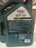 嘉实多（Castrol）机油保养单次卡  磁护智E版全合成 5W-40 SP 4L 30天可用 实拍图