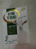 伊利倍畅羊奶粉 成人奶粉 营养品早餐 送礼送长辈 专利脱膻 高钙 154g 实拍图