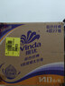 维达（Vinda）有芯卷纸【孙颖莎推荐】蓝色经典4层140克*27卷 卫生纸纸巾 整箱 实拍图