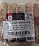 徽佬香黑猪肉烤肠400g*2包/20根（黑胡椒味/原味） 早餐肉香火腿肠热狗 实拍图