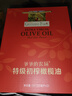 爷爷的农场100%特级初榨橄榄油礼盒500ml*2 进口热炒食用油 赠婴儿辅食食谱  实拍图