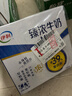 伊利臻浓牛奶 mini版臻浓125ml*20盒 咖啡搭档 礼盒装 实拍图