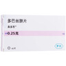【原研药】美多芭 多巴丝肼片 0.25g*40片/盒 [6盒装] 实拍图