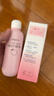 贝亲（Pigeon）桃子水  婴儿爽身露 四季通用 200ml  *2 实拍图