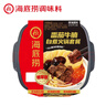 海底捞自热火锅 方便速食免煮速食出游零食番茄牛腩火锅独享装267g 实拍图