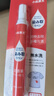 小林康夫去渍笔去污笔10ml*3盒去油渍衣服免水洗干洗清洗剂衣物神器清洁剂 实拍图