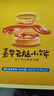 嘉华鲜花饼云腿小饼原味礼盒12枚火腿月饼云南特产【源头直发包邮】 实拍图
