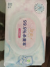 洁柔卫生湿巾加厚80抽4包湿巾纸99.9%杀菌清洁RO纯水呵护敏感肌肤整箱 实拍图