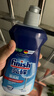 finish亮碟剂漂洗剂500ml 光亮剂洗碗机专用洗涤剂加速烘干玻璃除水斑 实拍图