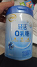 伊利轻活0乳糖全脂奶粉 成人奶粉 乳糖不耐推荐 送礼 营养品早餐 750g 实拍图