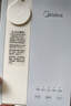 美的（Midea）便携式烧水壶 即热式饮水机 电热水壶 折叠出差旅行桌面家用迷你速热直饮机恒温 国家补贴JRB02 实拍图