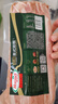 荷美尔（Hormel）经典美式培根150g /袋 0淀粉添加培根片 早餐火锅烧烤西餐食材 实拍图