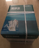 得力（deli）珊瑚海A4打印纸 70g500张*5包一箱 双面打印复印纸 整箱2500张7361【纸类金榜榜首】 实拍图