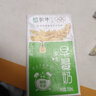 蒙牛早餐奶麦香味牛奶礼盒装 250mL*16盒 部分八月产 实拍图