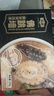金唐黑松露佛跳墙260g*3盒 海参鲍鱼花胶加热即食早餐夜宵方便预制菜 实拍图