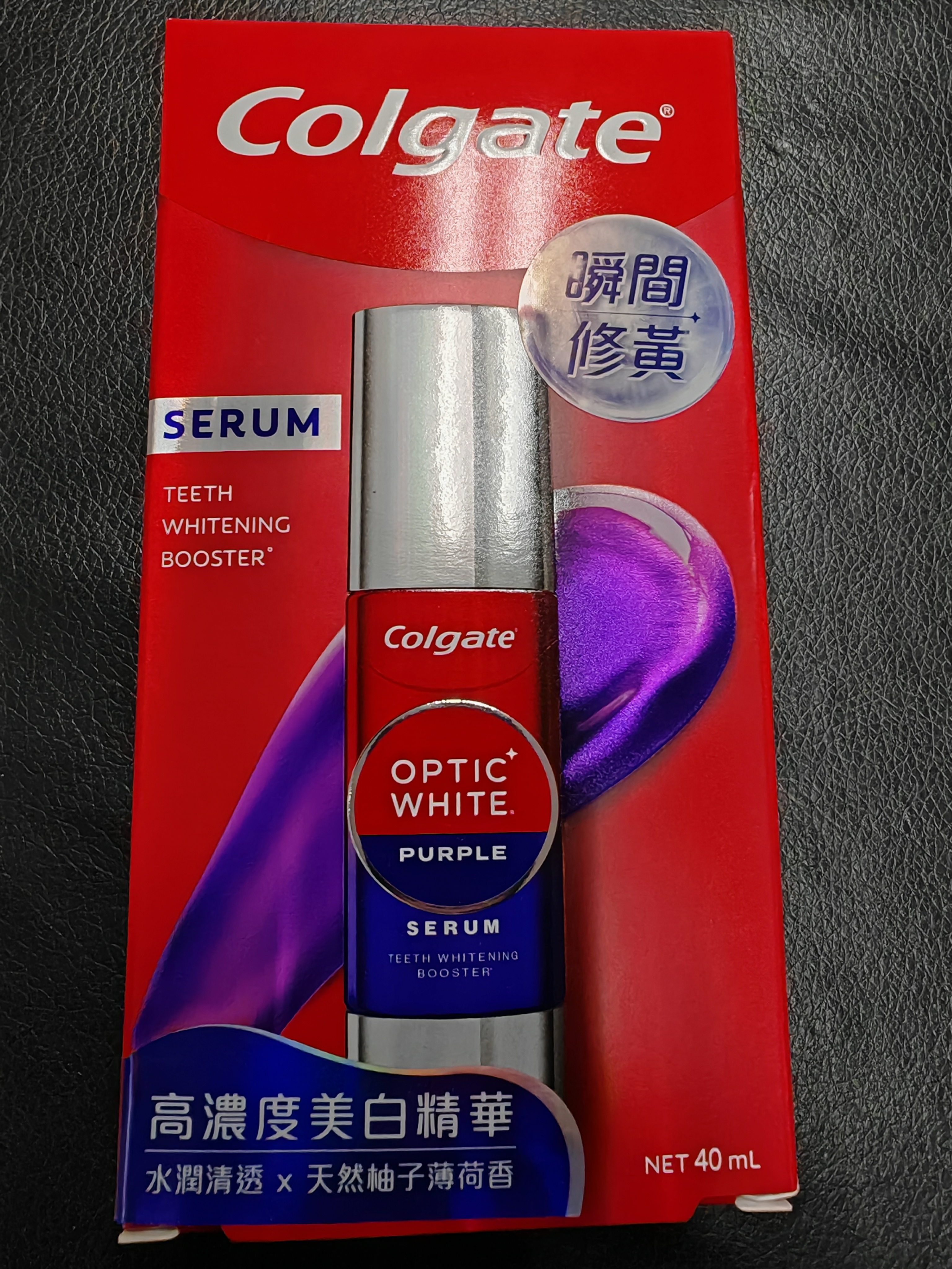 高露洁（Colgate）【IU同款】Purple色修美白精华液紫色修白亮白牙齿去黄去烟渍40ml 实拍图