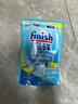 finish亮碟洗碗机用洗碗粉660g 双重酵素升级款洗碗机洗涤剂耗材清洁 实拍图