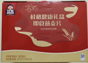 桂格即食燕麦片礼盒1000克*2营养早餐膳食纤送礼佳品长辈中老年 实拍图