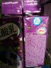 伊利优酸乳蓝莓味250ml*24盒/箱乳饮料 牛奶饮品 礼盒装 实拍图