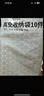 京东京造  简约生活真空收纳袋 搬家打包压缩袋棉被衣物收纳10件套 实拍图