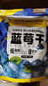 三只松鼠每日蓝莓干500g 蜜饯果干酸甜休闲零食下午茶孕妇儿童健康零食 实拍图