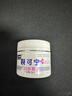 世仲堂裂可宁护手霜50g 凡士林脚后跟手足干裂膏防裂官方龟裂膏皲裂膏 实拍图