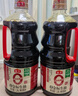 海天 0金标生抽酱油1.28L*2【特级酱油】金标系列 0添加防腐剂 实拍图