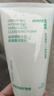 悦诗风吟绿茶精粹洁面乳150ml洗面奶清爽控油油痘肌深层清洁火山泥洁面 升级款绿茶洁面150ml*1支 实拍图