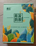 霸王育发防脱洗发水洗护套装洗发液468ml+毛囊滋养液98ml礼盒装 实拍图
