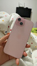Apple/苹果 iPhone 15 (A3092) 128GB 粉色 支持移动联通电信5G 双卡双待手机 实拍图