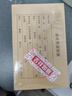 金蝶金蝶会计凭证封面封底包角财务装订封皮225*142mm 100套/包热门商品办公用品打印纸 实拍图