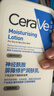 适乐肤（CeraVe）【张凌赫同款】保湿润肤乳473ml乳液面霜身体乳C乳男女护肤礼物 实拍图